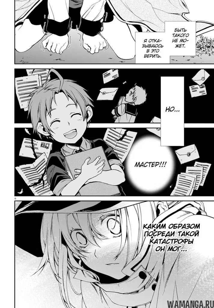 Page 8.000