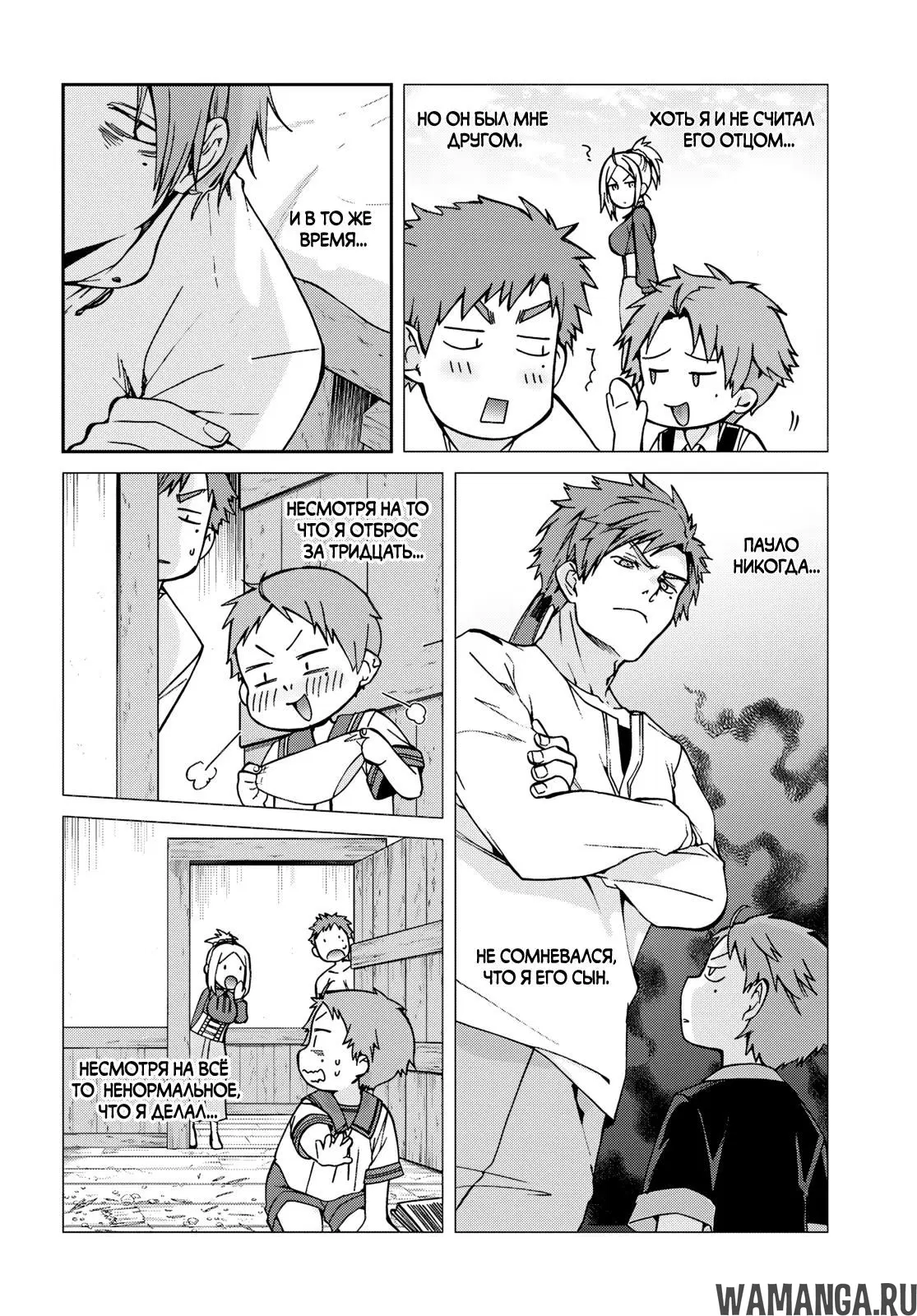 Page 8.000