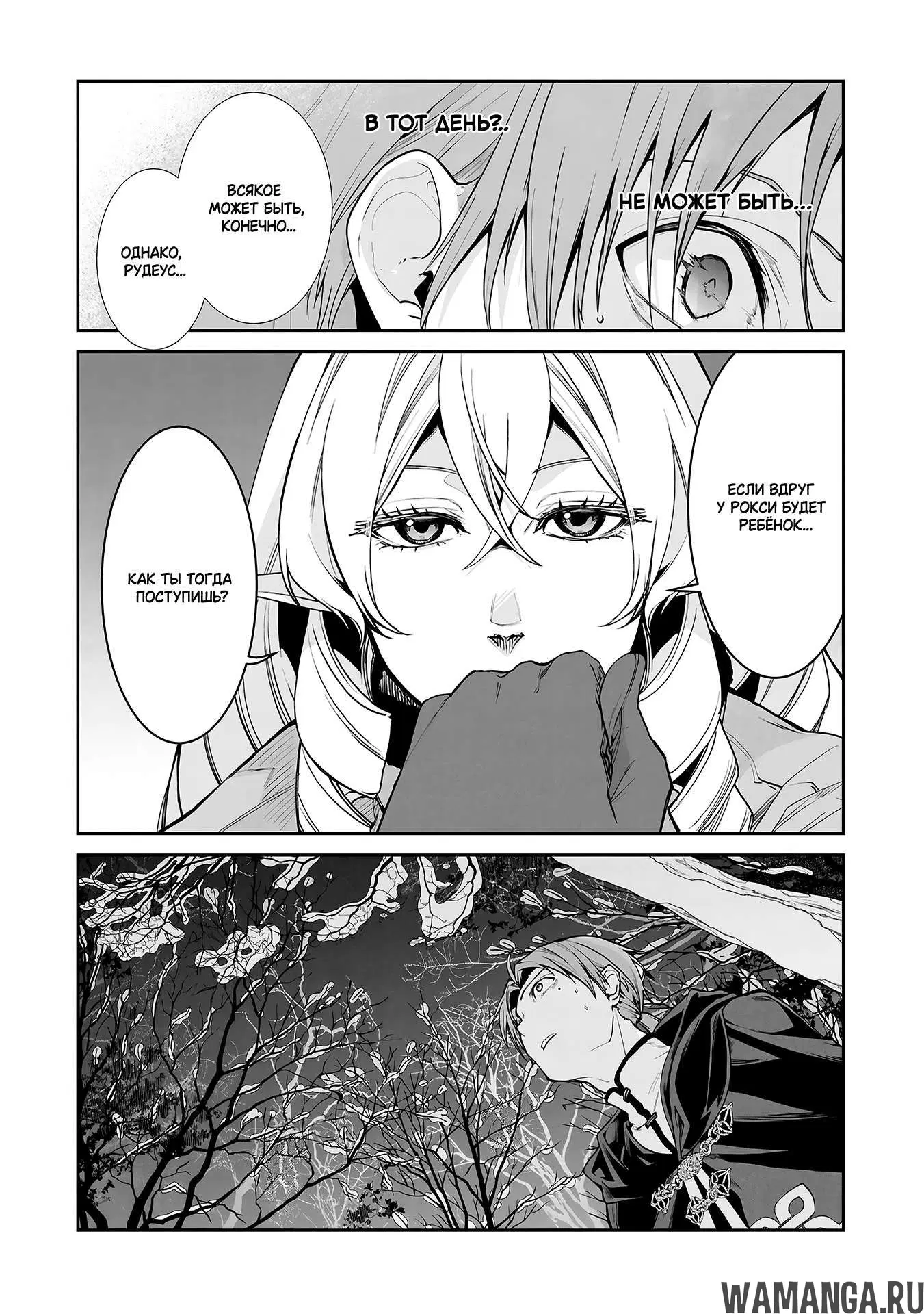 Page 8.000