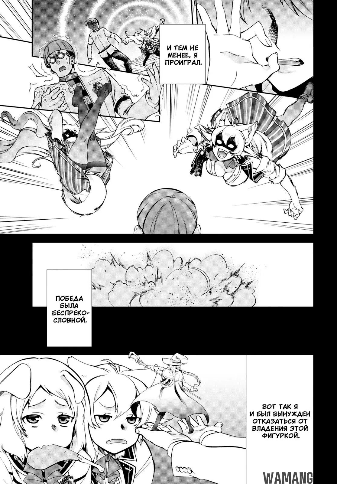 Page 8.000