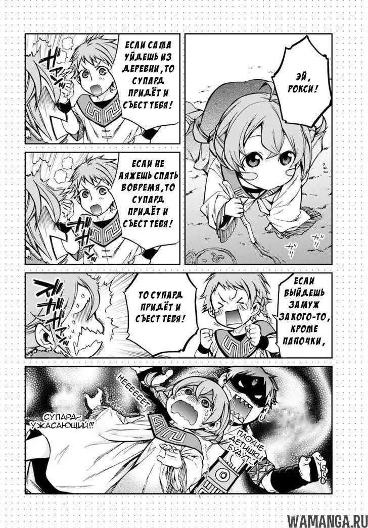 Page 8.000