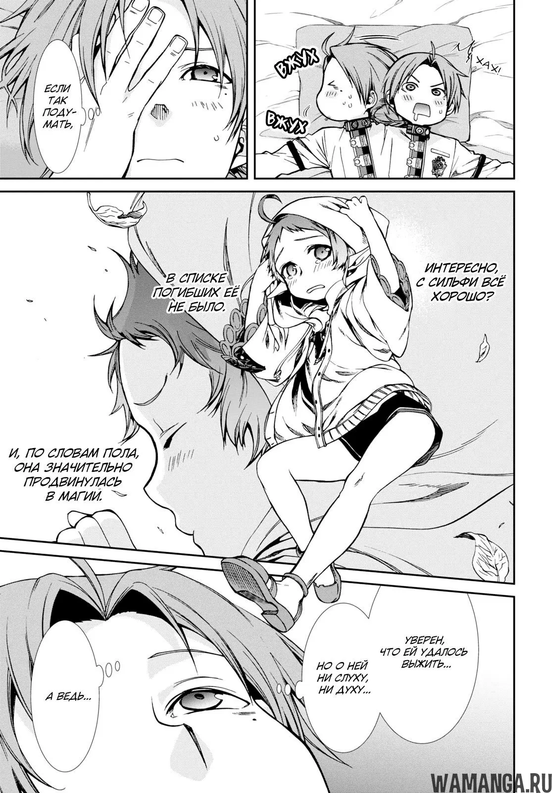 Page 8.000