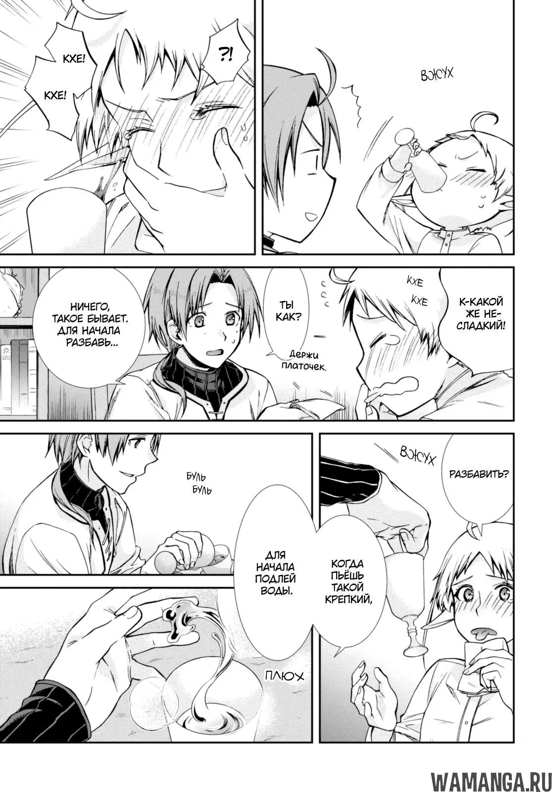 Page 8.000