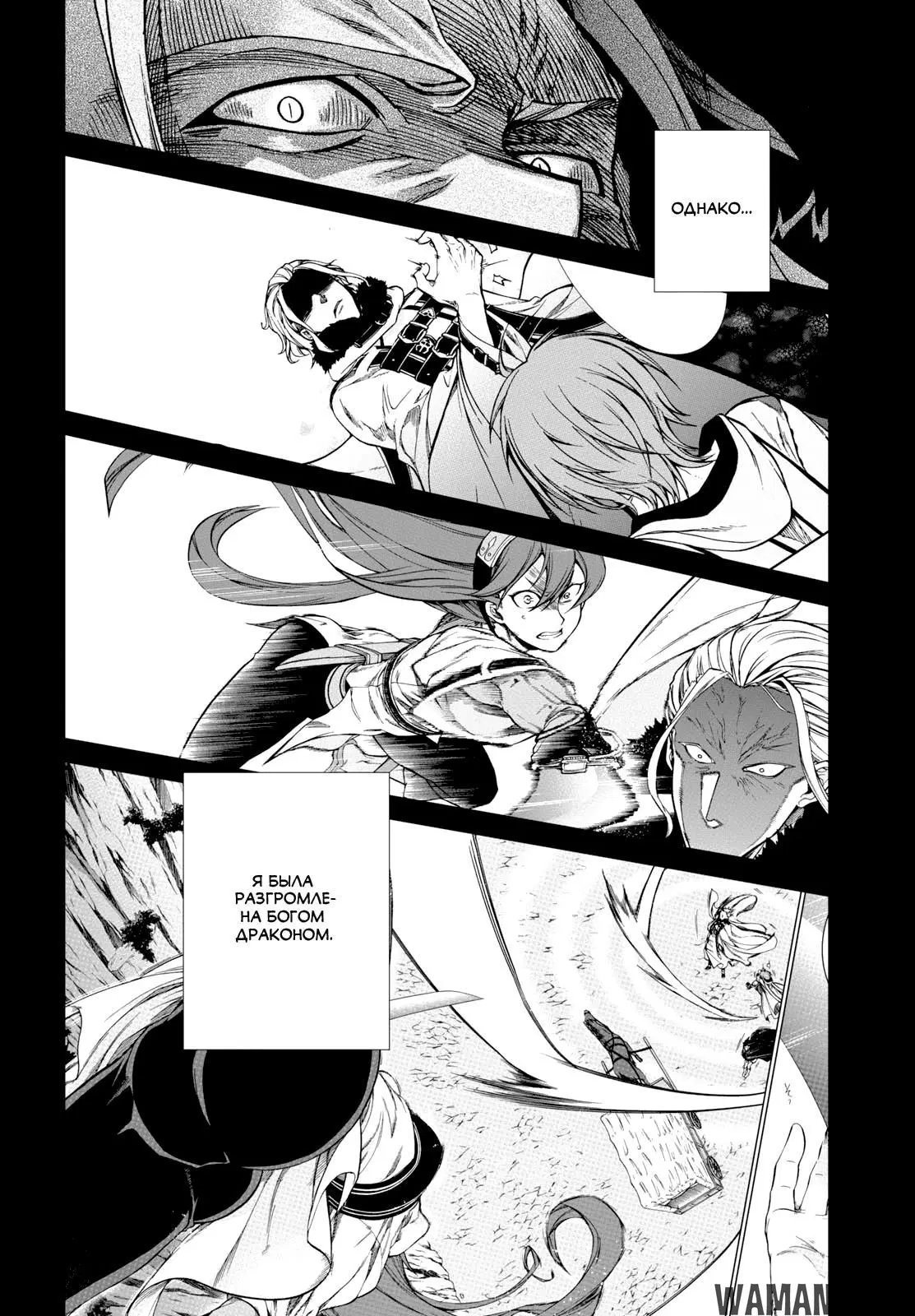 Page 8.000