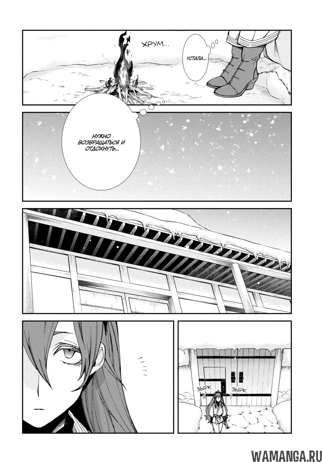 Page 8.000