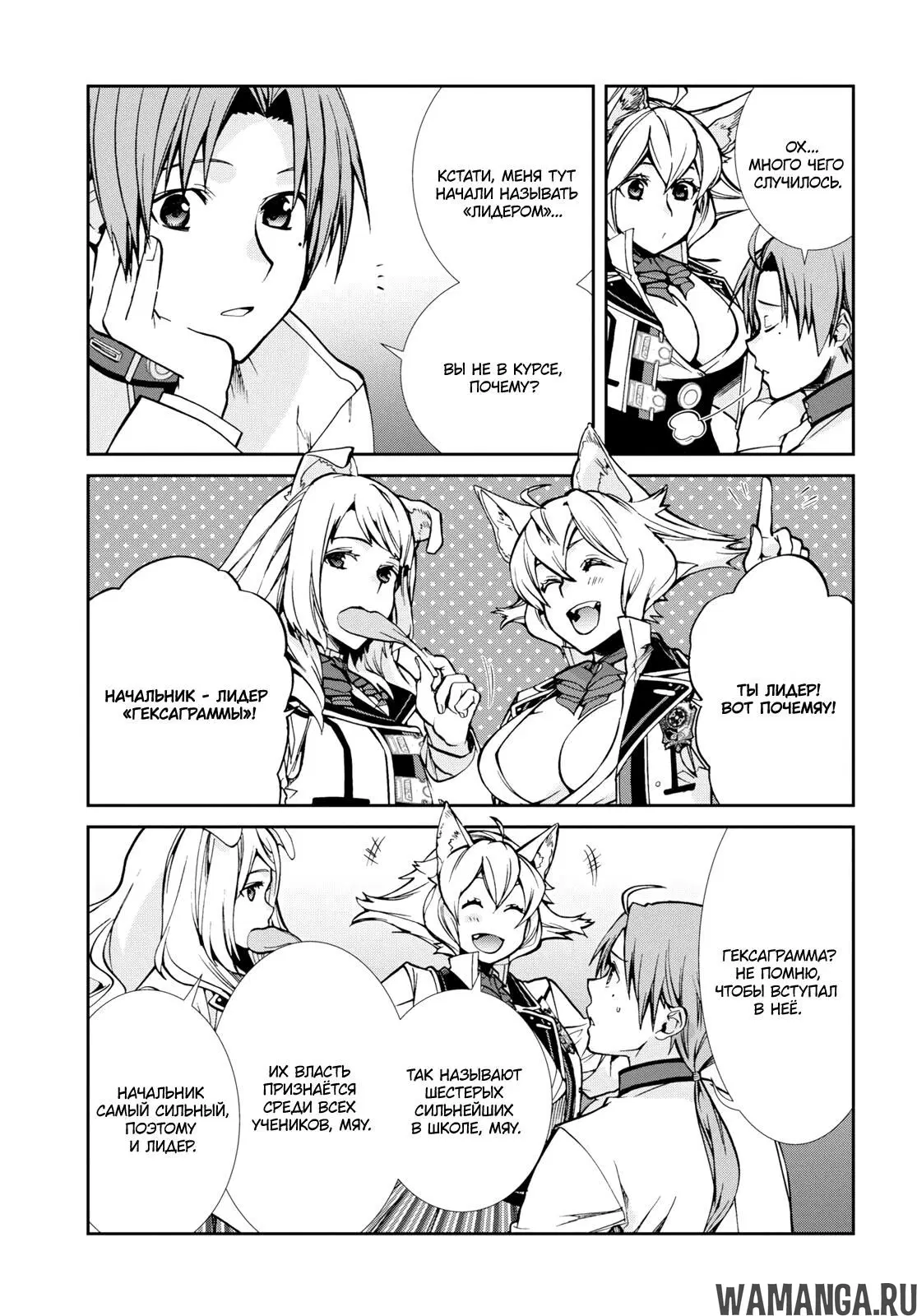 Page 8.000