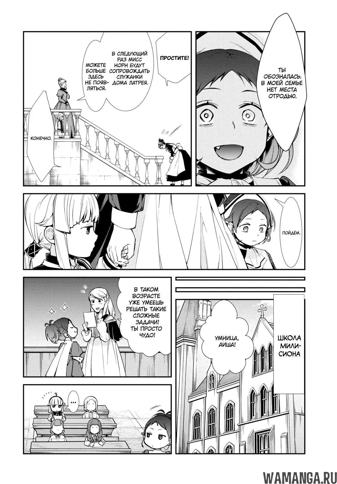 Page 8.000