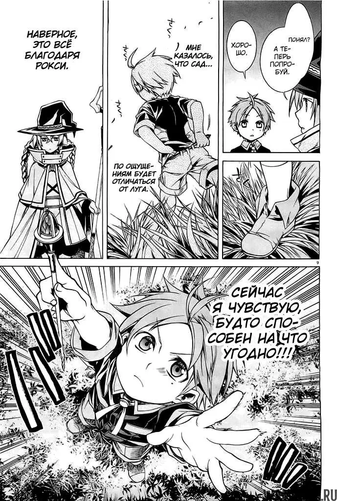 Page 9.000