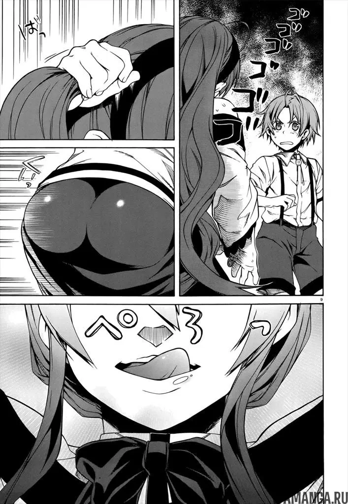 Page 9.000