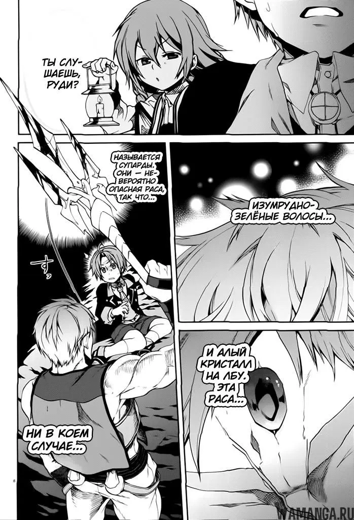 Page 9.000