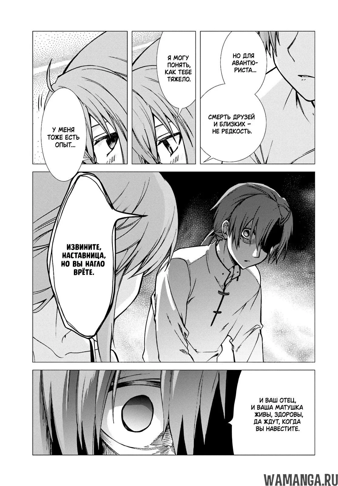 Page 9.000