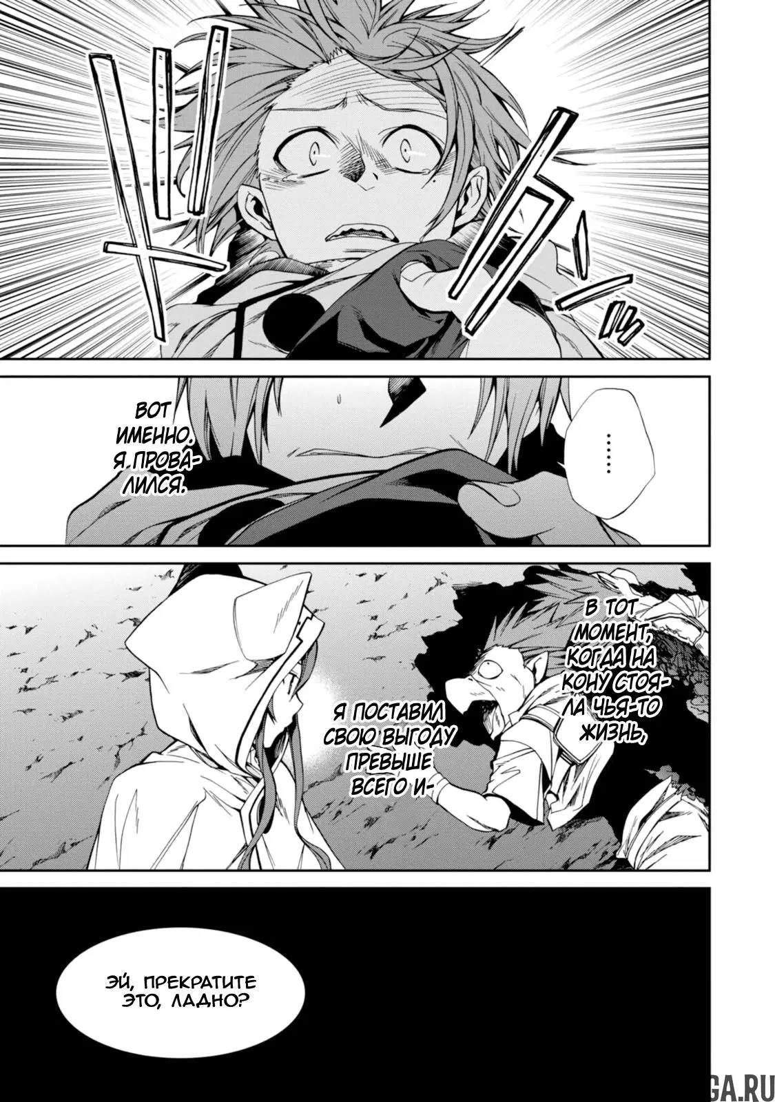 Page 9.000