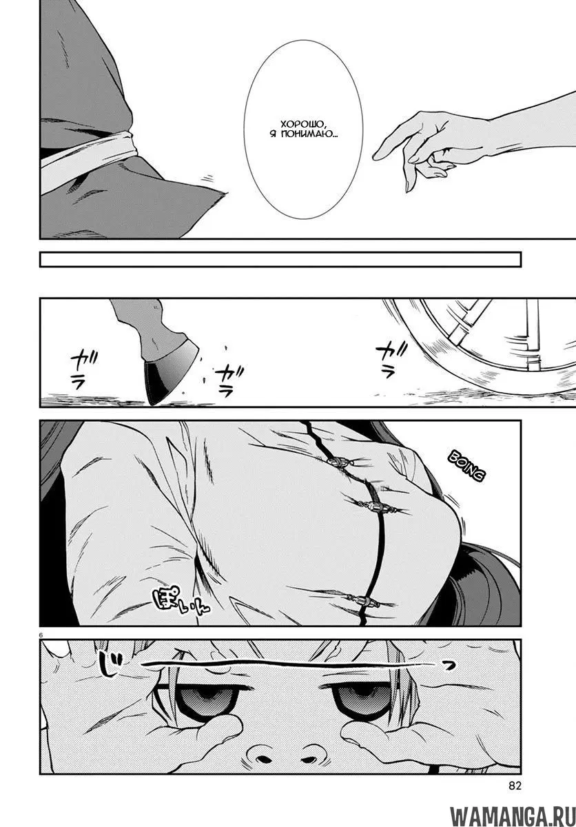 Page 9.000