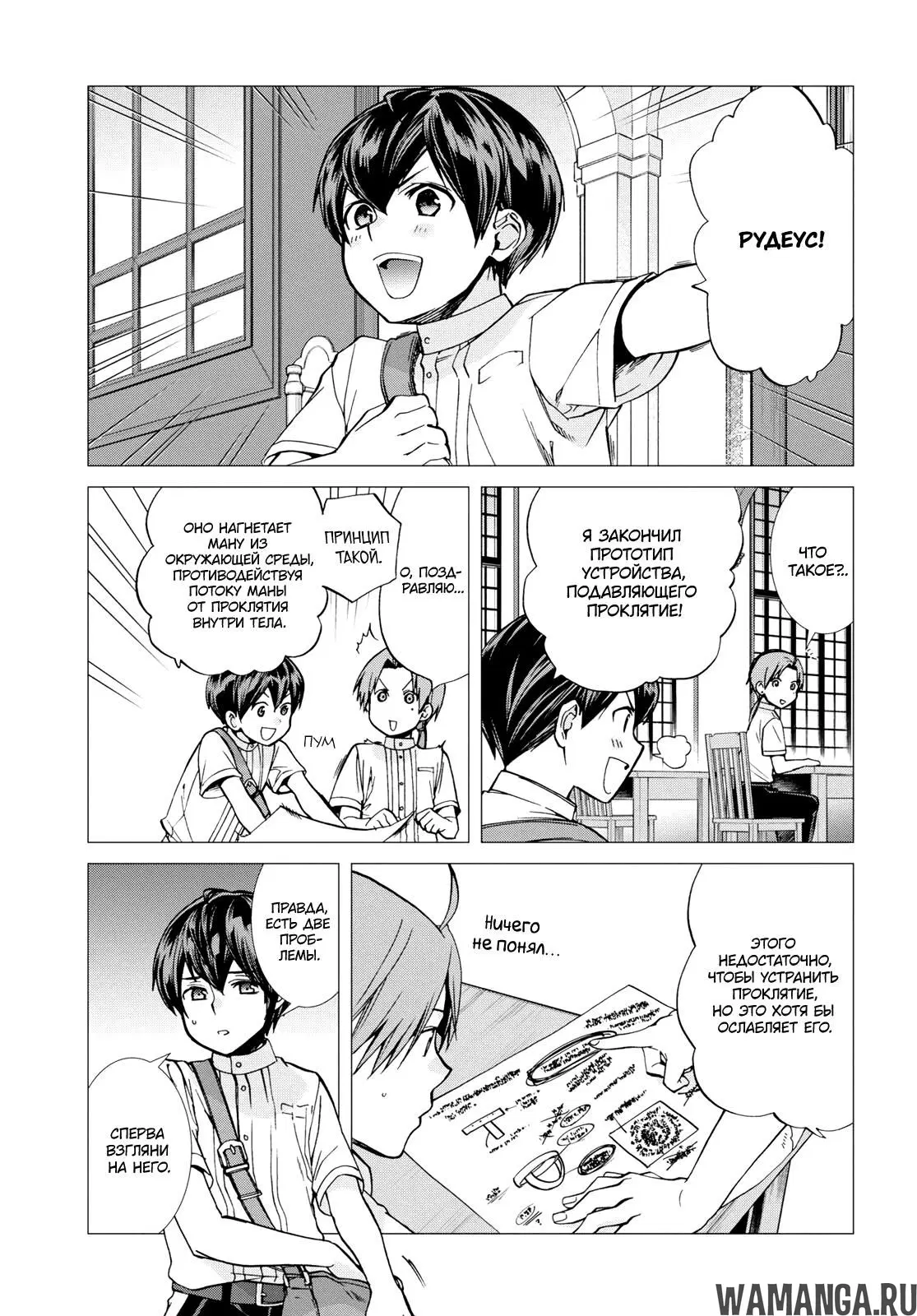 Page 9.000