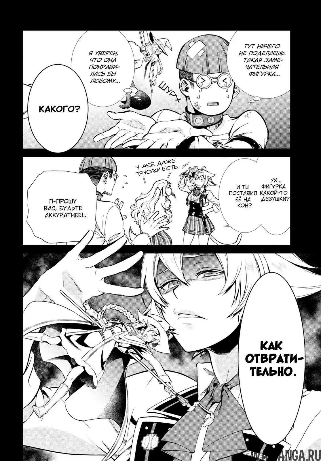 Page 9.000
