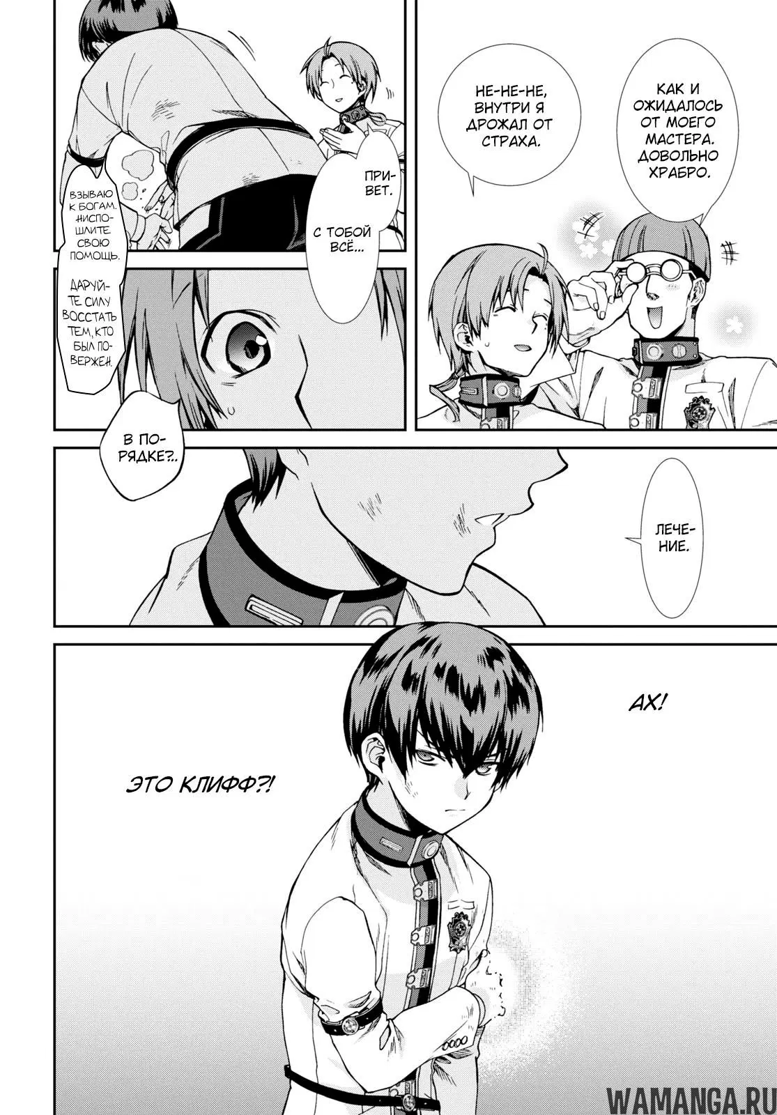 Page 9.000