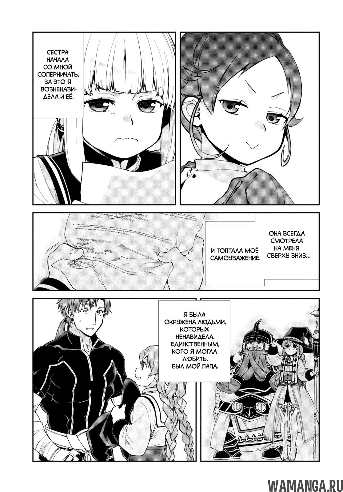Page 9.000