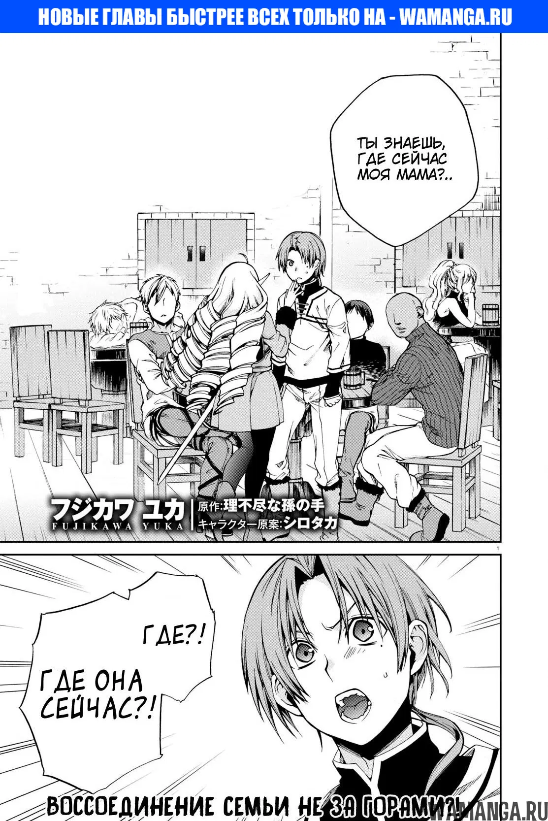 Page 1.000