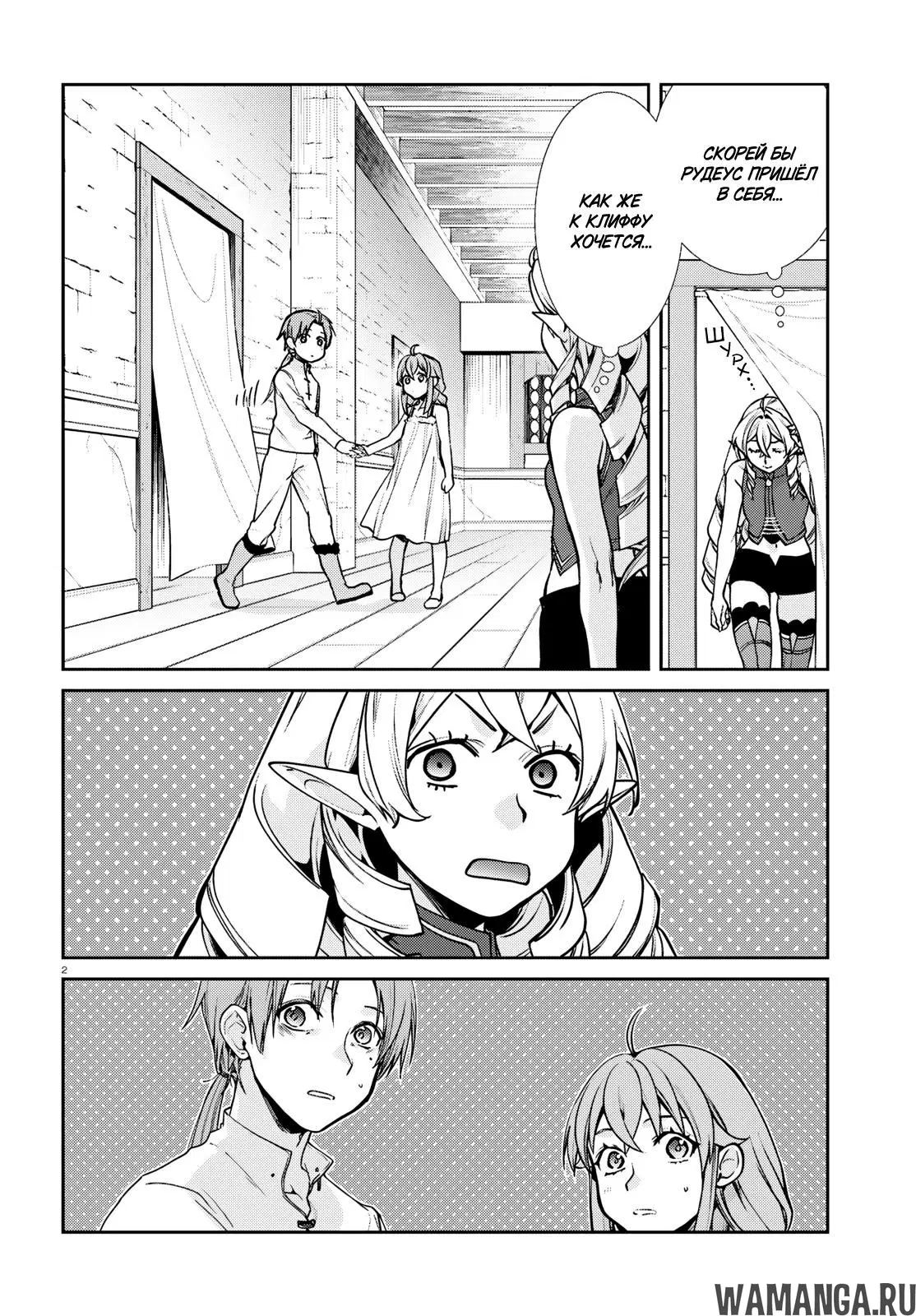 Page 2.000