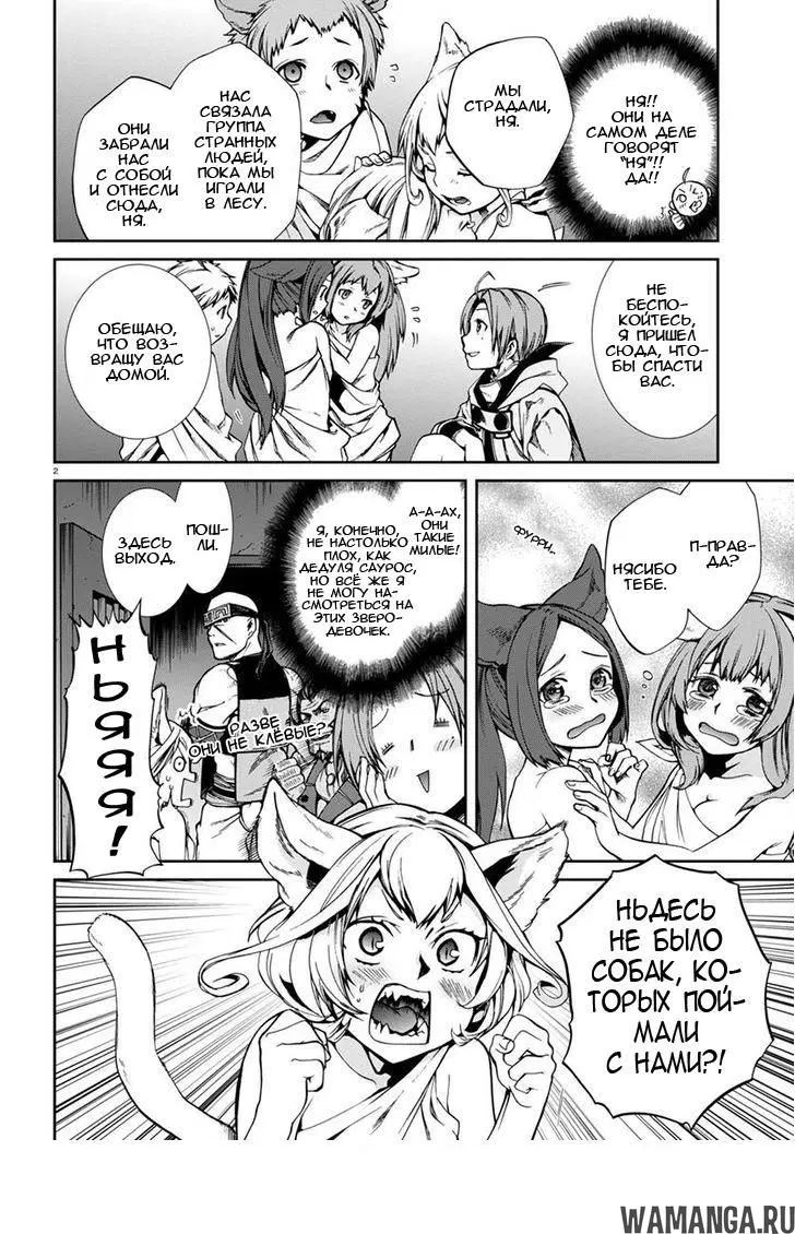 Page 2.000