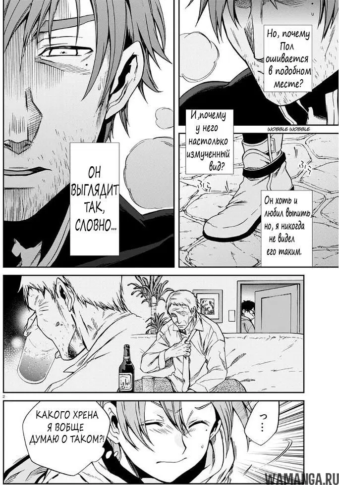 Page 2.000