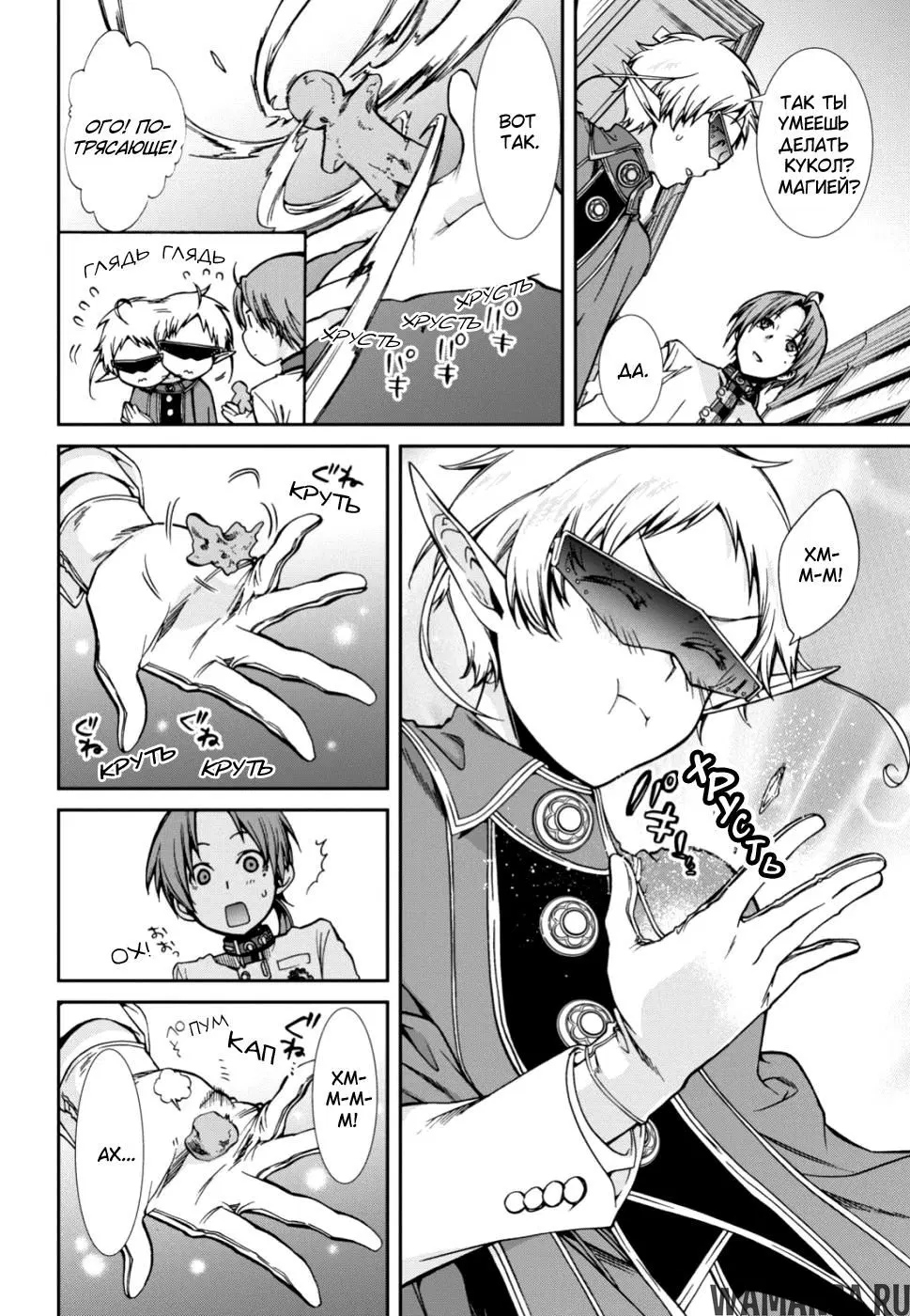 Page 2.000