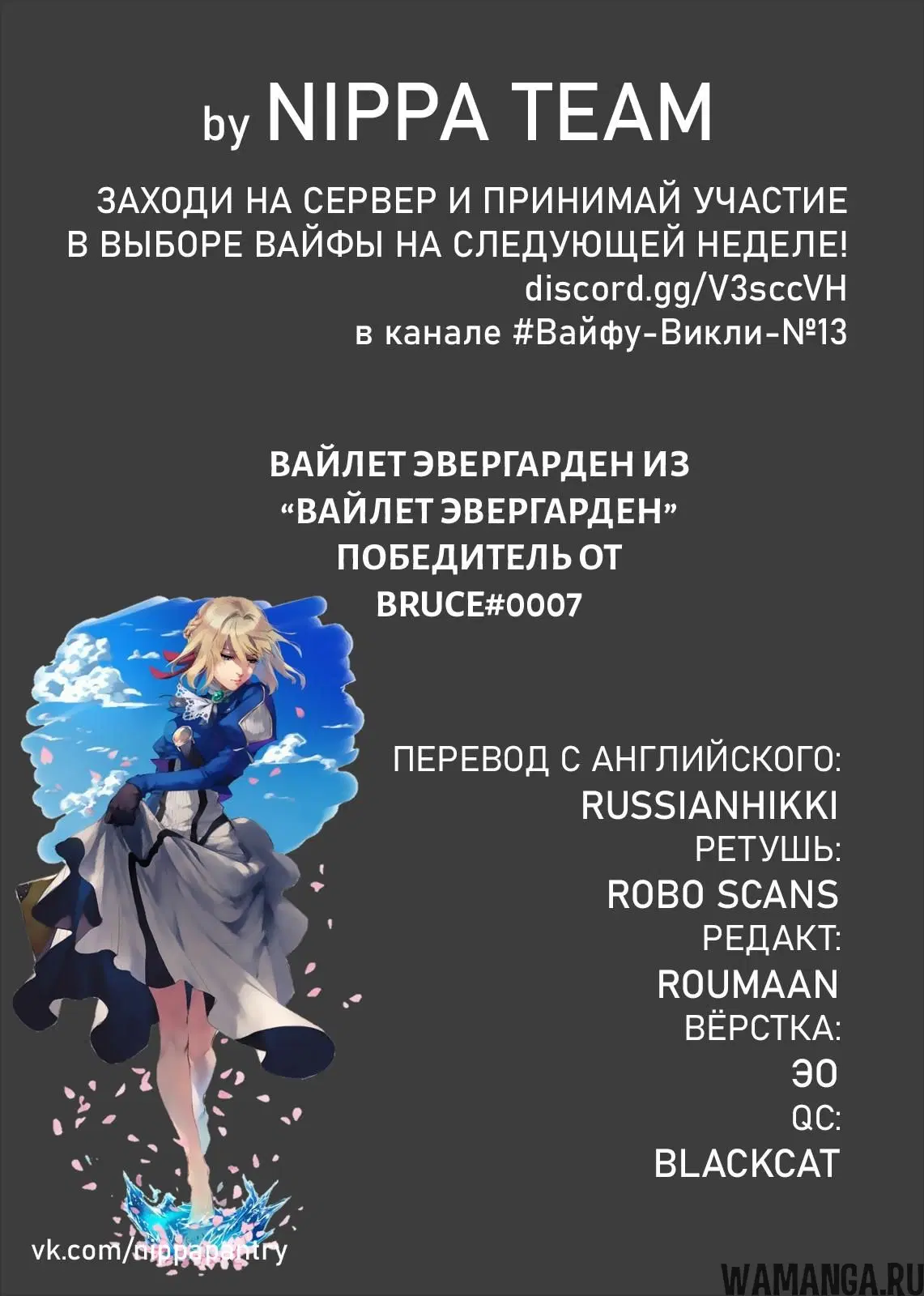 Page 2.000