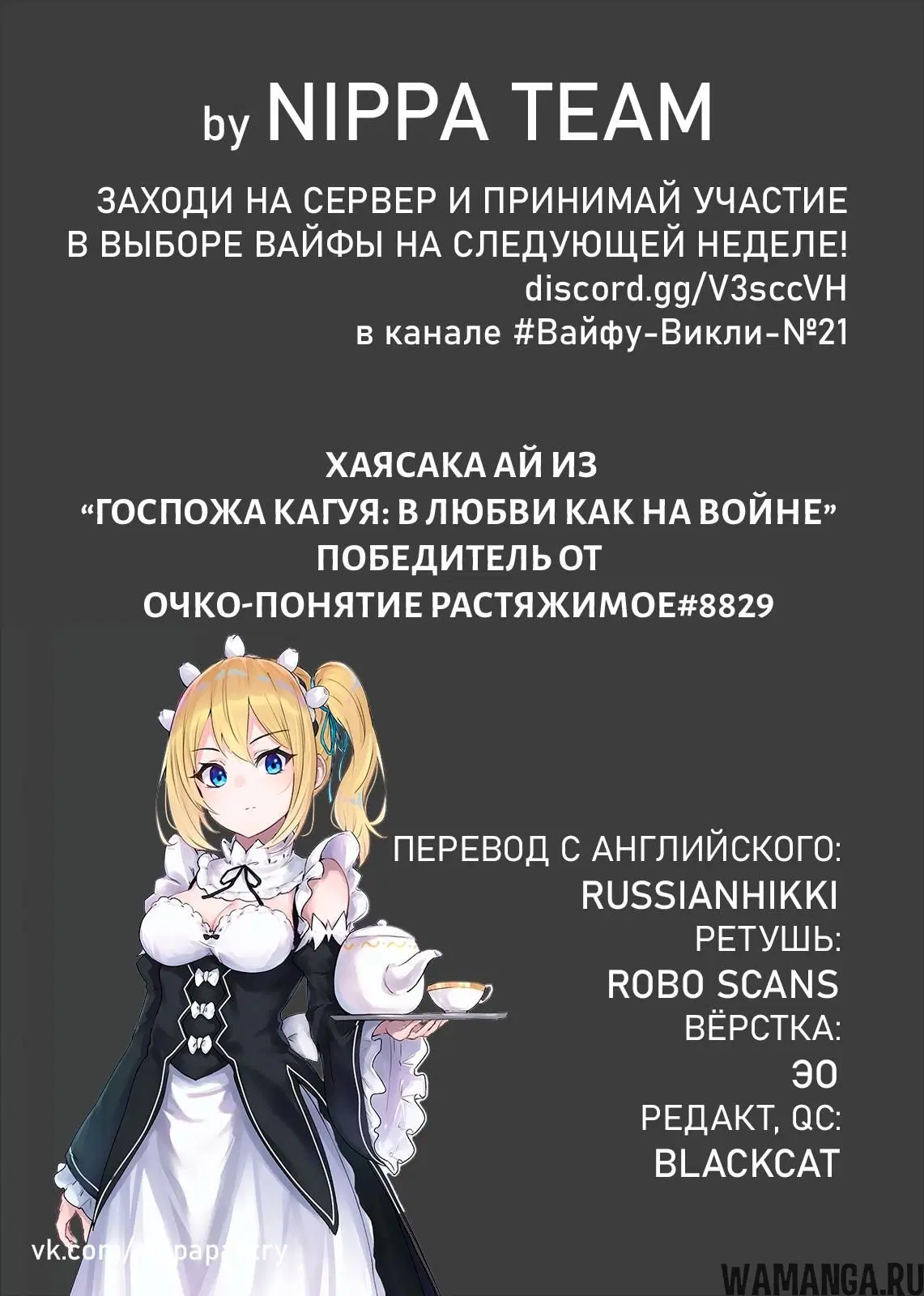 Page 2.000