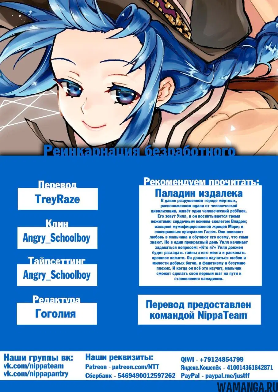 Page 2.000