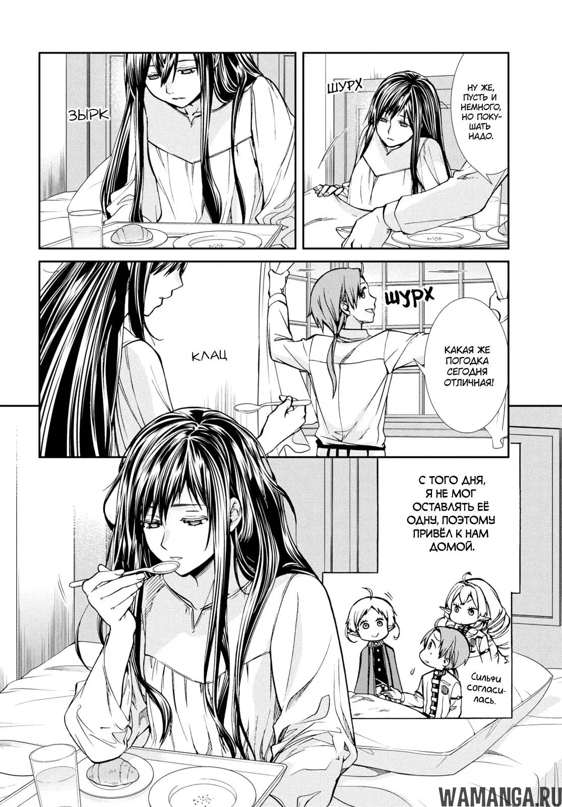 Page 2.000