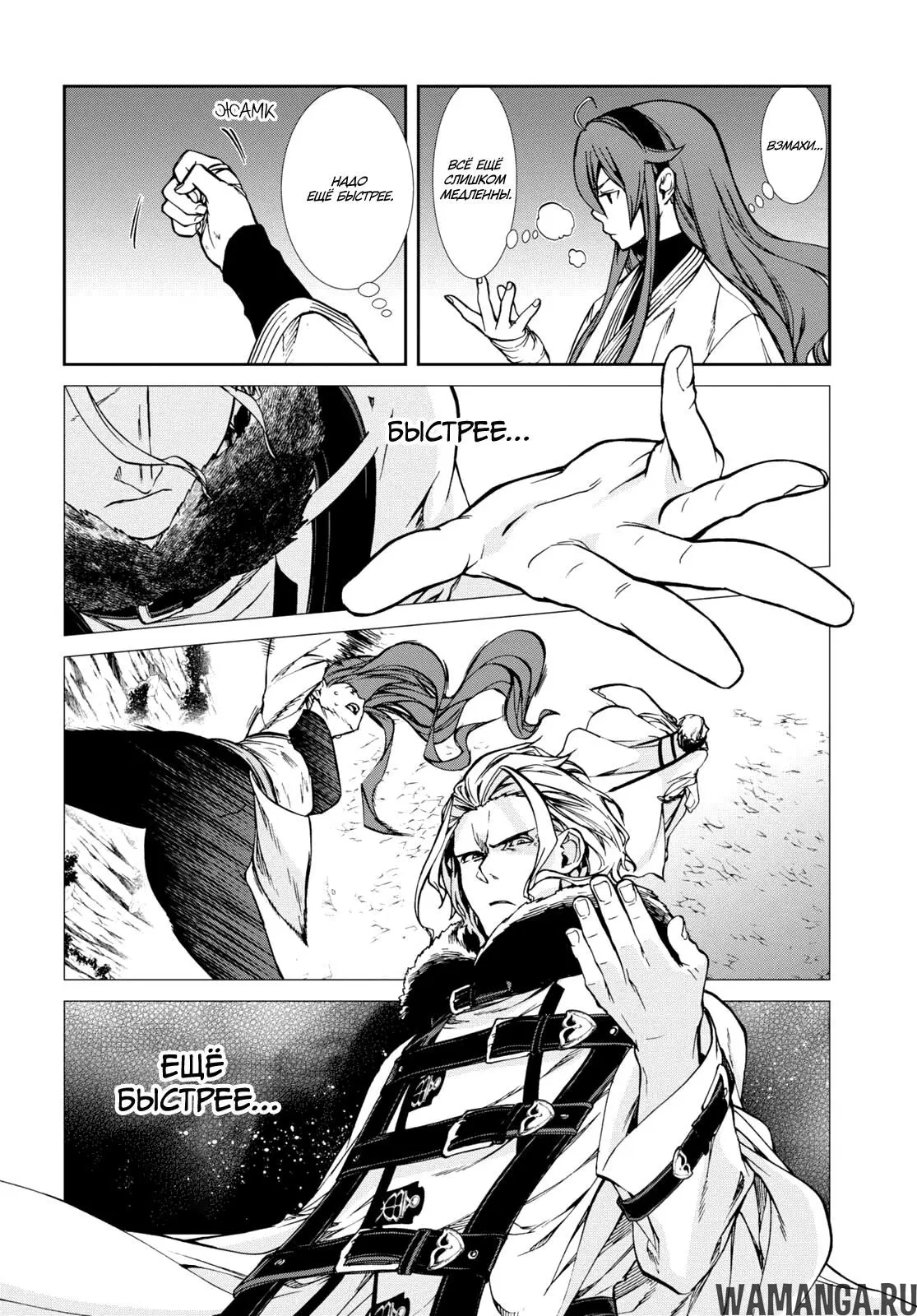 Page 2.000