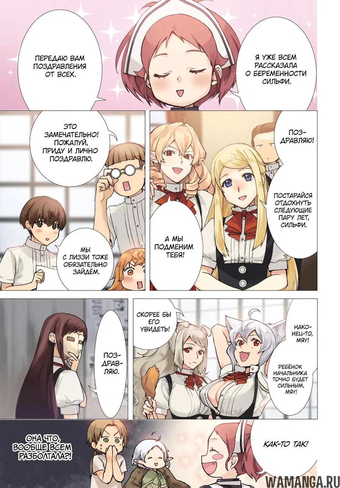 Page 3.000