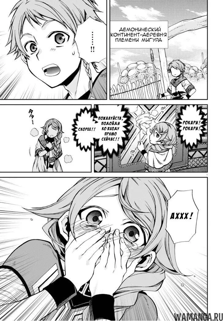 Page 3.000