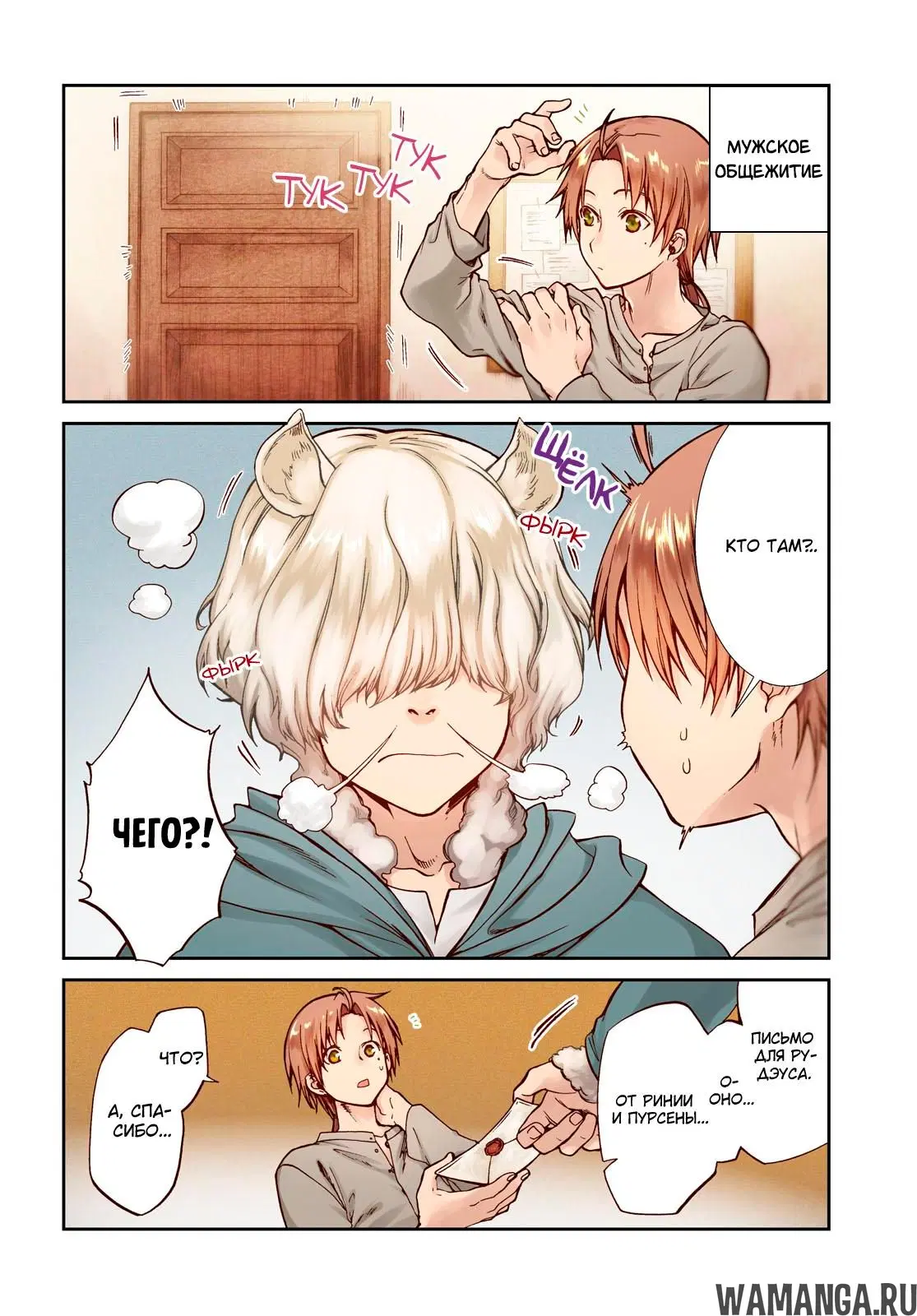Page 3.000