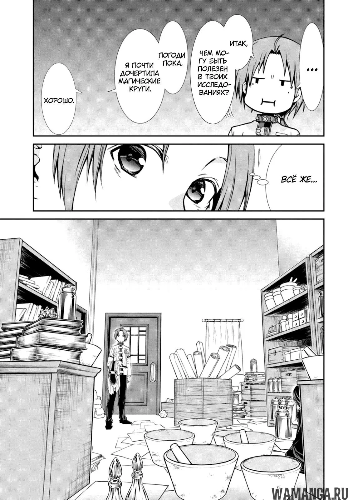 Page 3.000