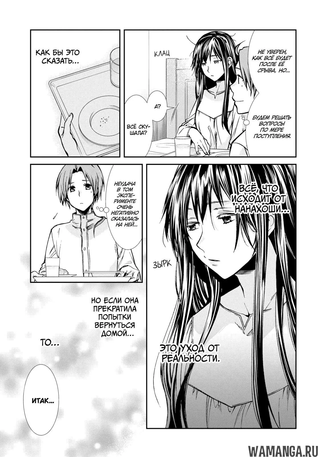Page 3.000