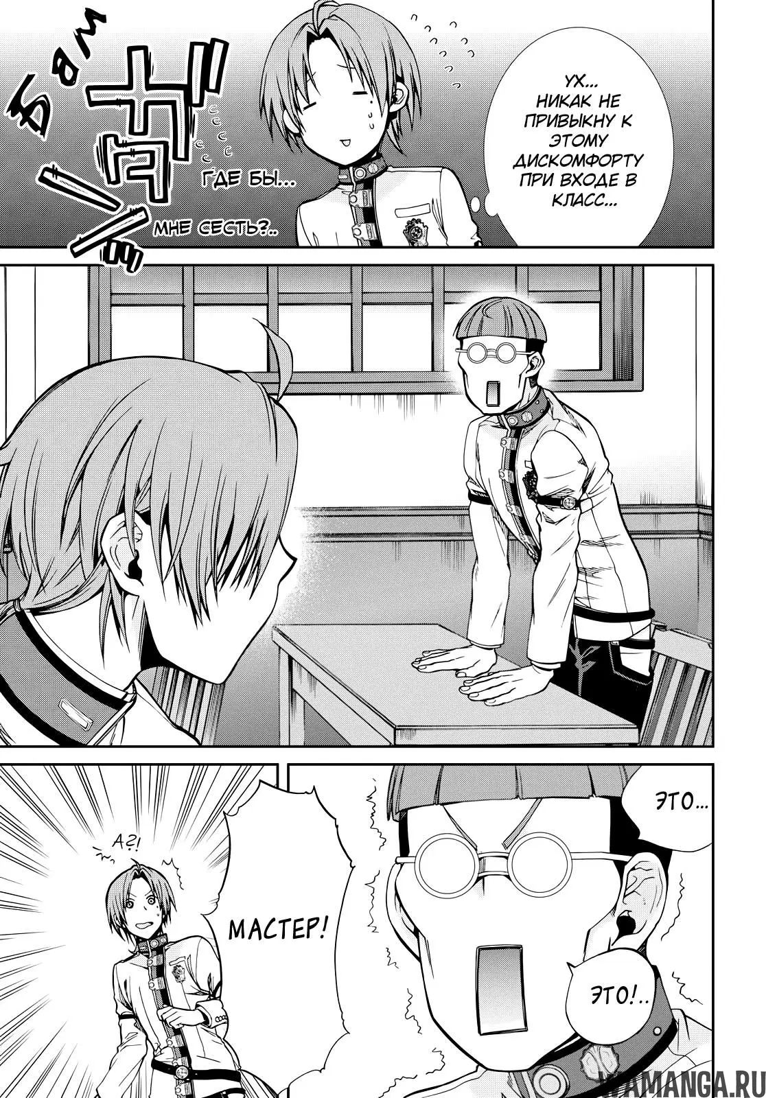 Page 3.000