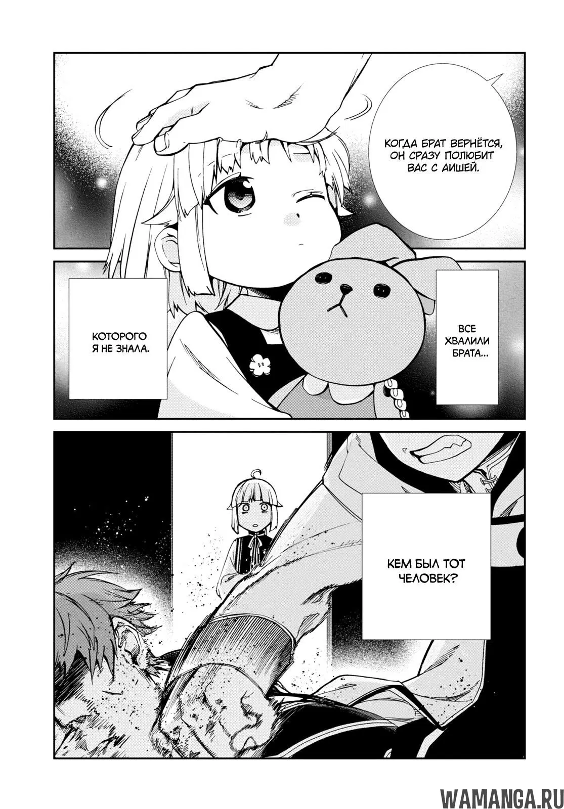 Page 3.000