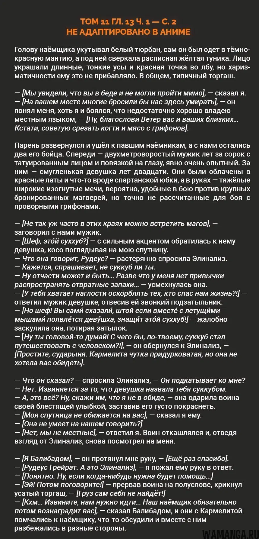 Page 14.000