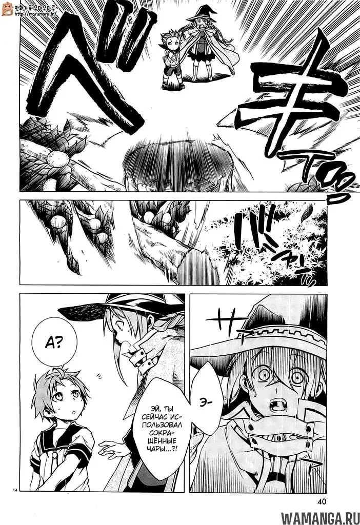 Page 14.000
