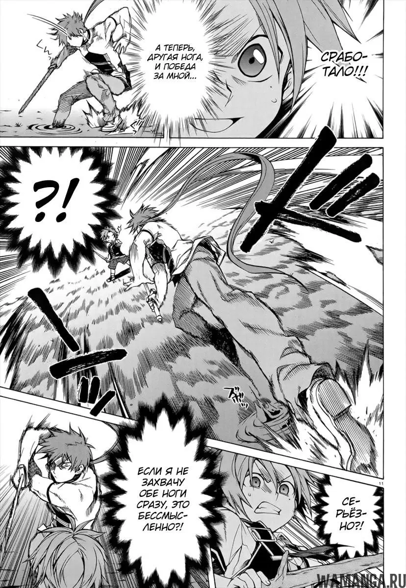 Page 14.000