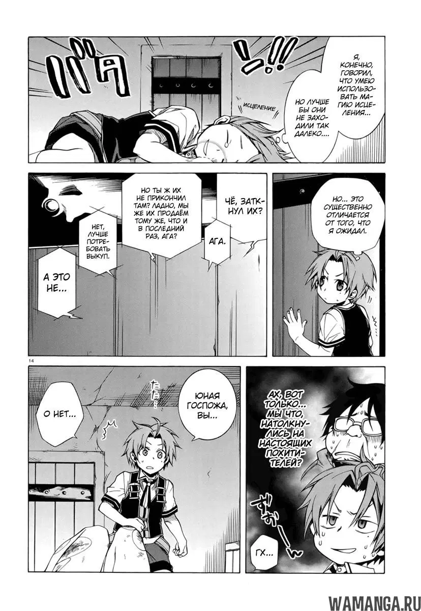 Page 14.000