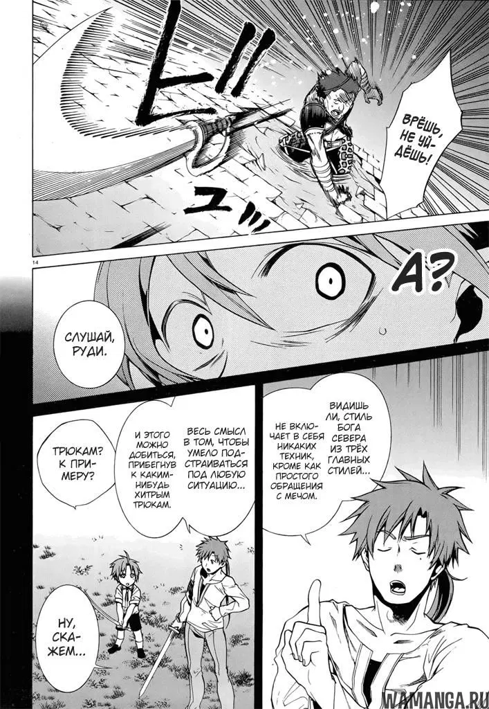 Page 14.000