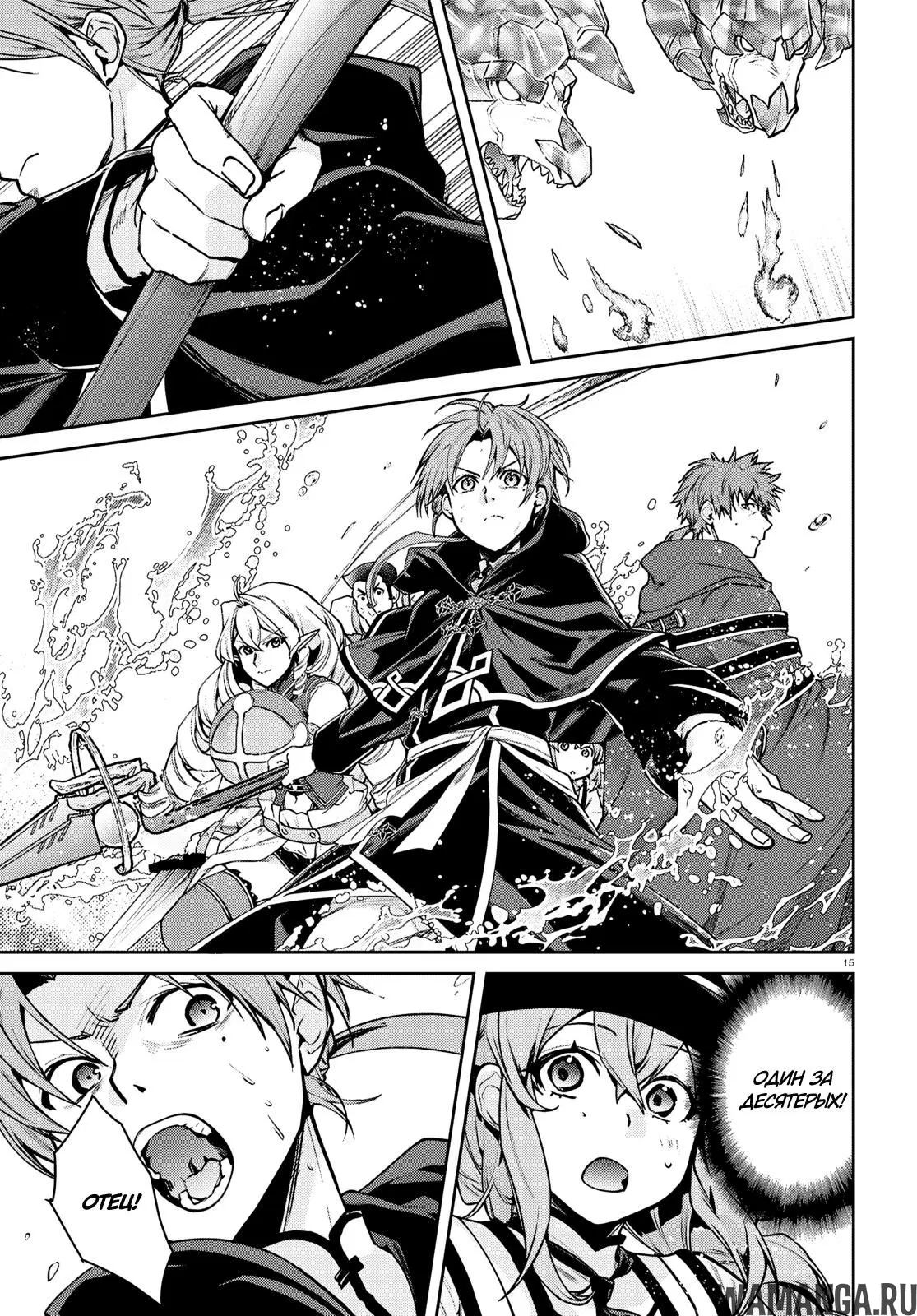 Page 14.000