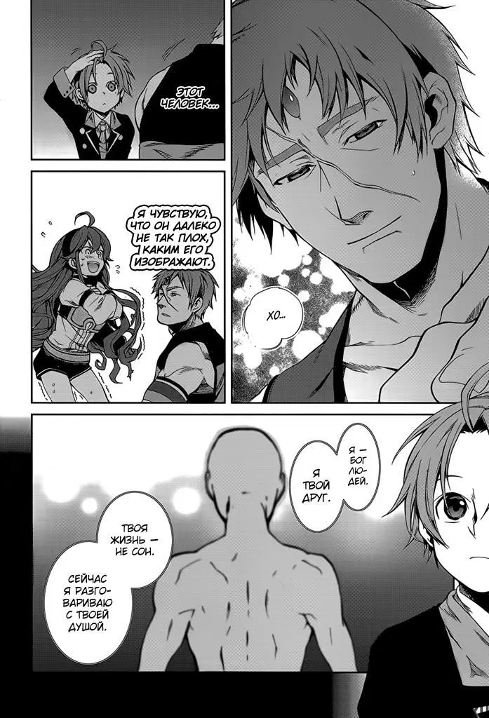 Page 14.000