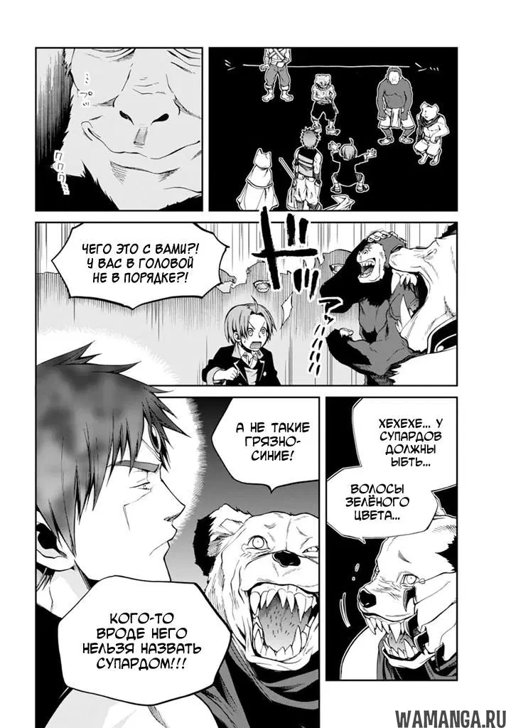 Page 14.000