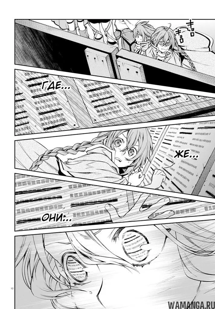 Page 14.000