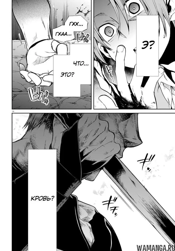 Page 14.000