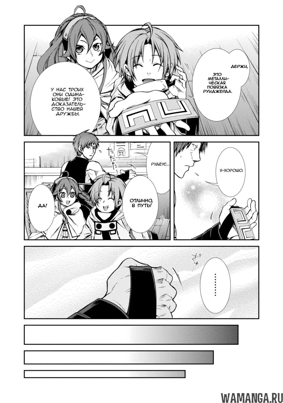 Page 14.000