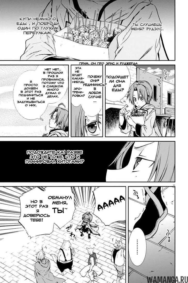 Page 14.000